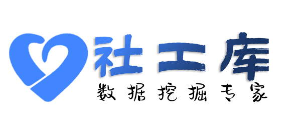 黑客查欠款人